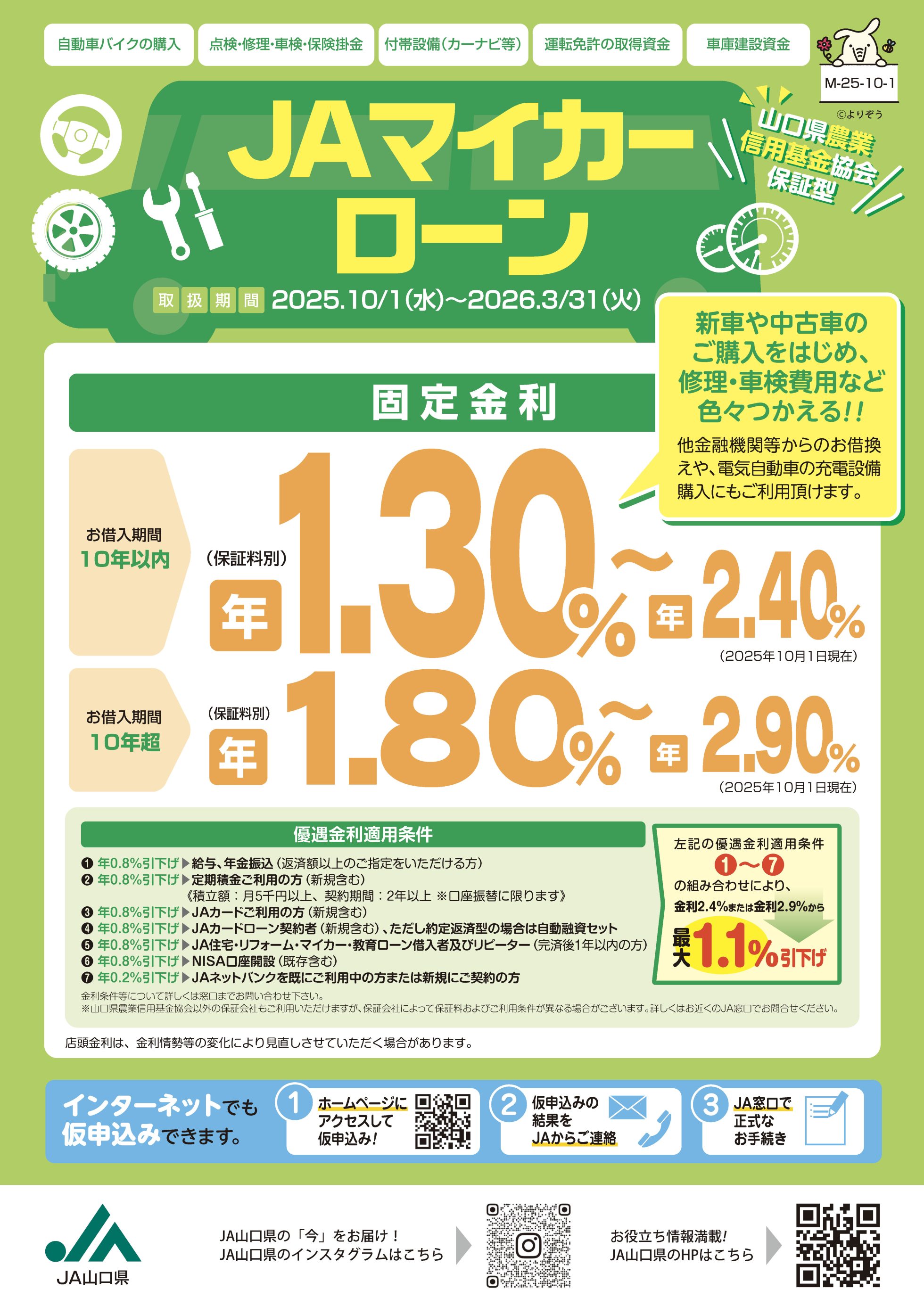 RANさん専用ページ I will be participating in the ranfren doujin event at COMIC CITY